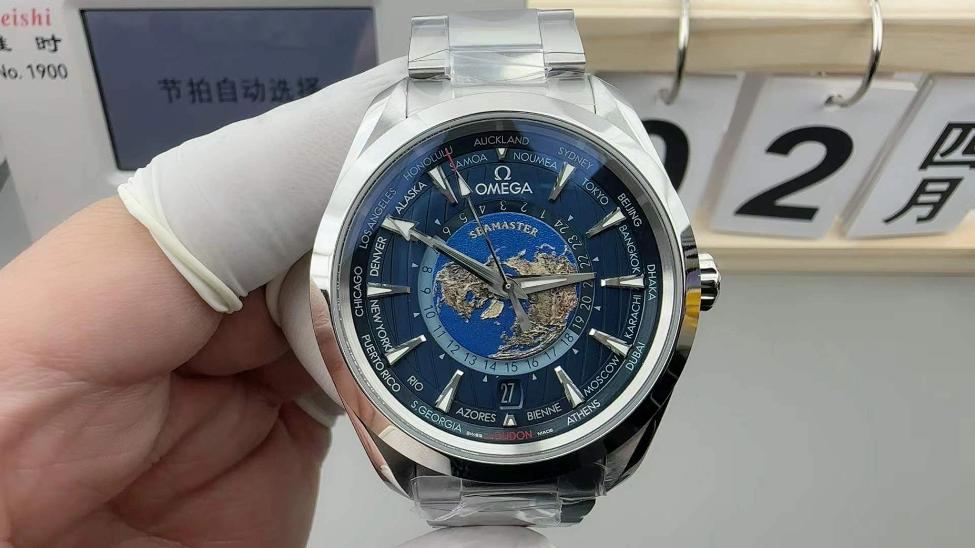 Tailored CBD Factory Omega Seamaster Aqua Terra Worldtimer 43mm Ref. 220.10.43.22.03.001 1:1 Super Clone – DD8938 Movement 250